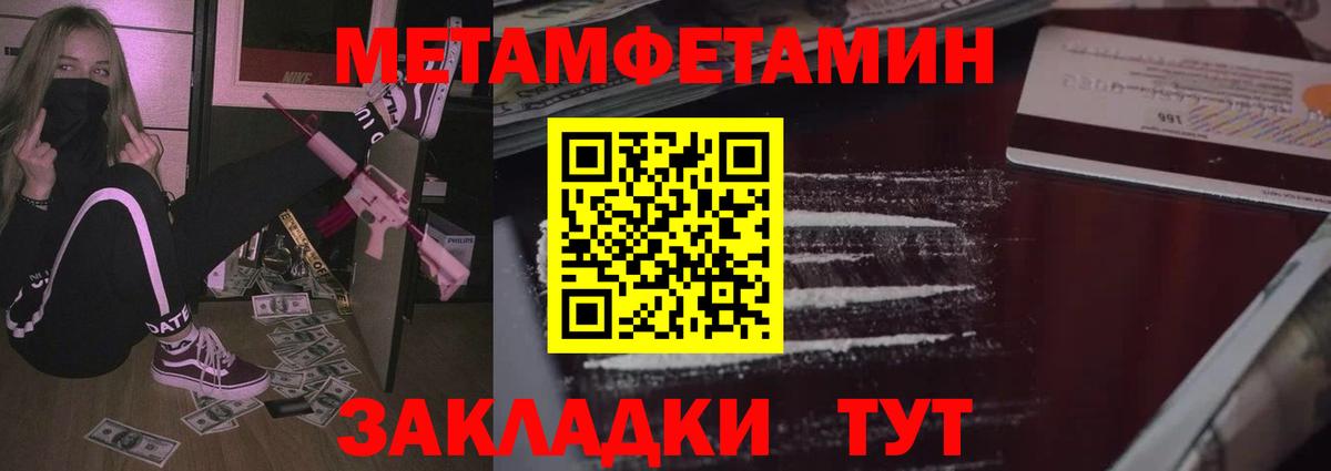 Ликино-Дулёво  АМФ Розовый  Amphetamine  Вход с VPN 