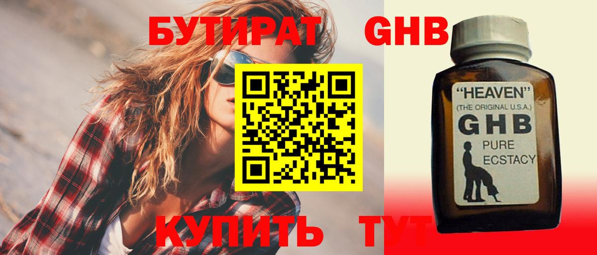 МЕФ Ликино-Дулёво