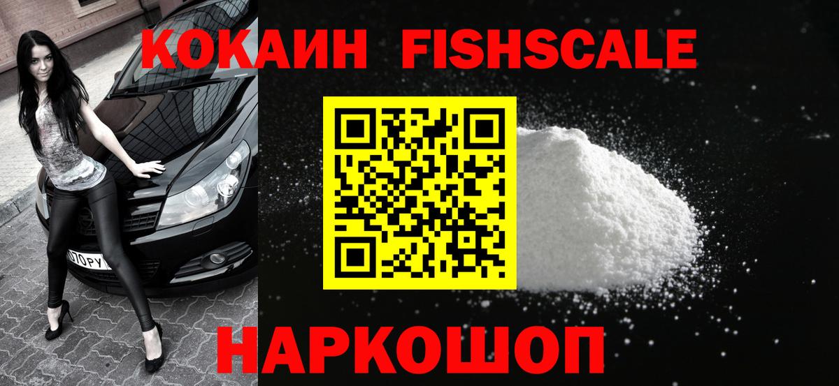 COCAIN 98% Ликино-Дулёво