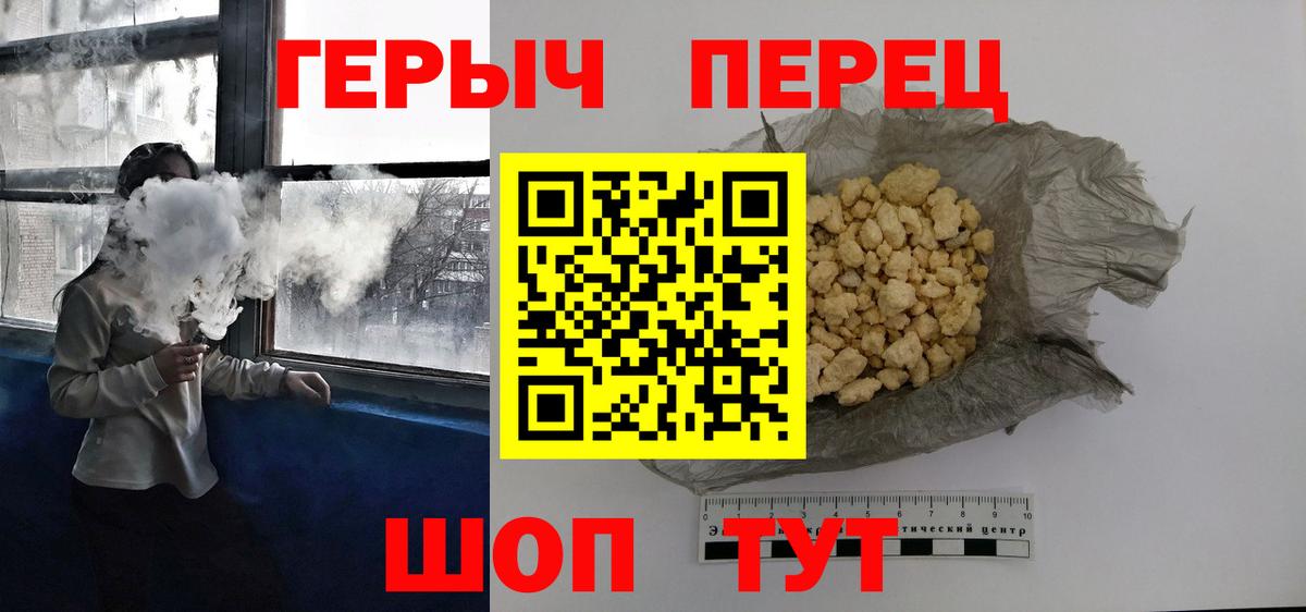 Ликино-Дулёво  ГЕРОИН Афган  Вход с VPN 