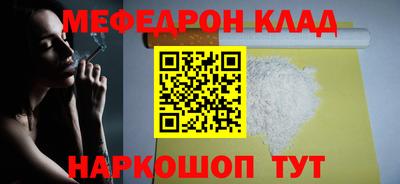 прущие грибы Ирбит