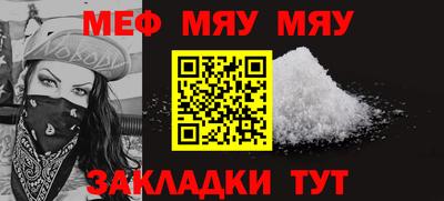 прущие грибы Ирбит