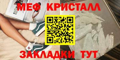 прущие грибы Ирбит