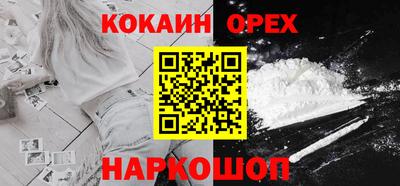 бошки Заводоуковск