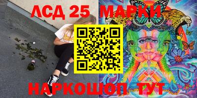прущие грибы Ирбит