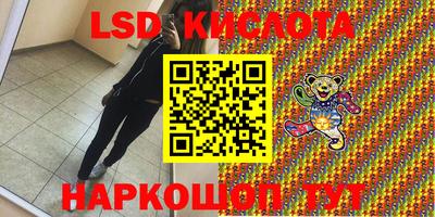 ALPHA-PVP Заволжье