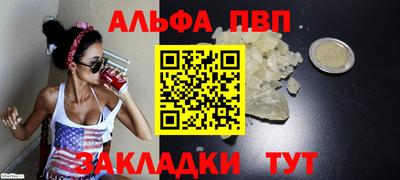 скорость Ипатово
