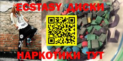 MDMA Premium VHQ Изобильный