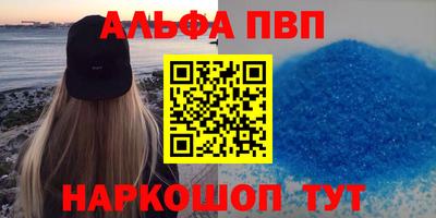 скорость Ипатово