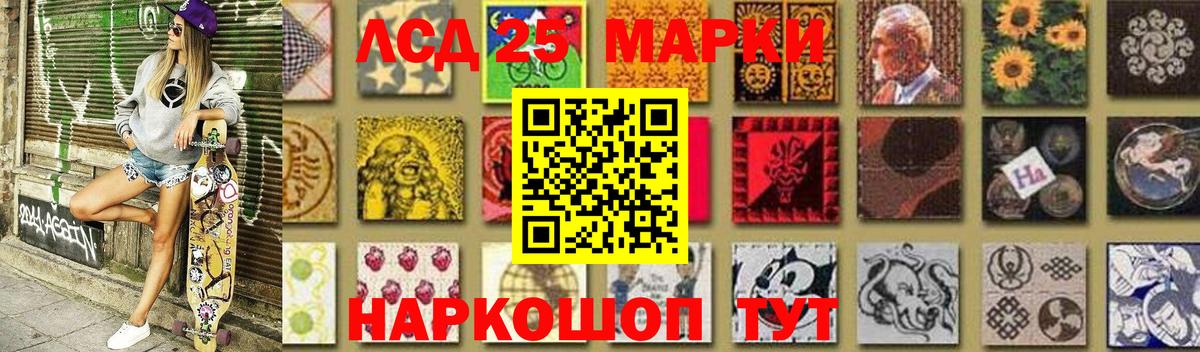 LSD-25 экстази кислота  Вход с VPN  Ликино-Дулёво  LSD-25 экстази кислота 
