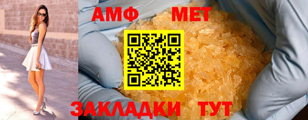 Метамфетамин винт Ликино-Дулёво