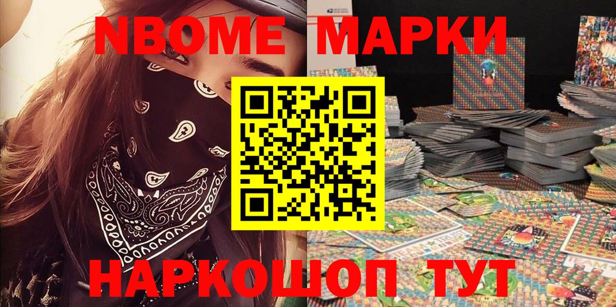 Меф  Ликино-Дулёво  МАРИХУАНА  Мефедрон кристаллы  Гашиш  Вход с VPN  Кокаин 