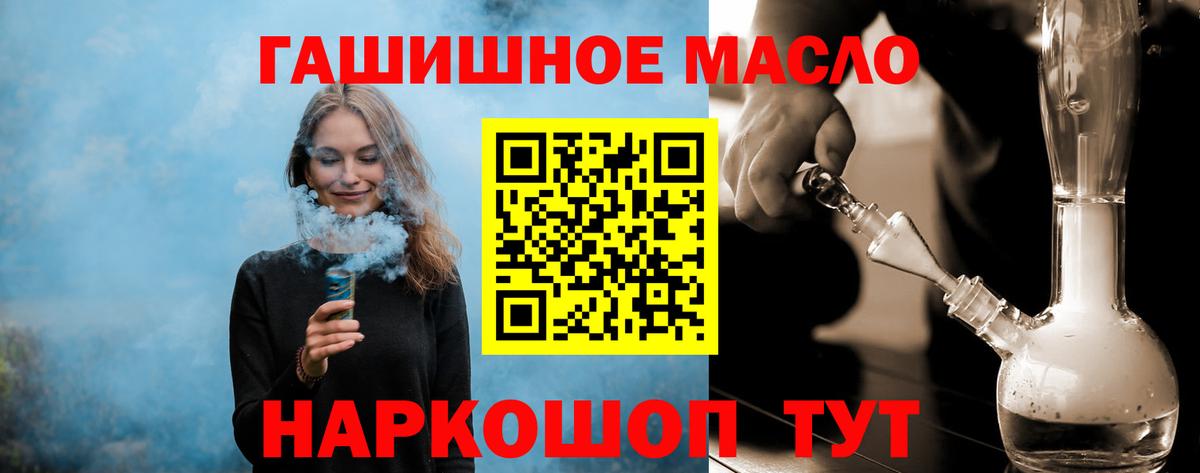 Ликино-Дулёво  ТГК жижа  где купить наркоту  ТГК Wax  Вход с VPN 