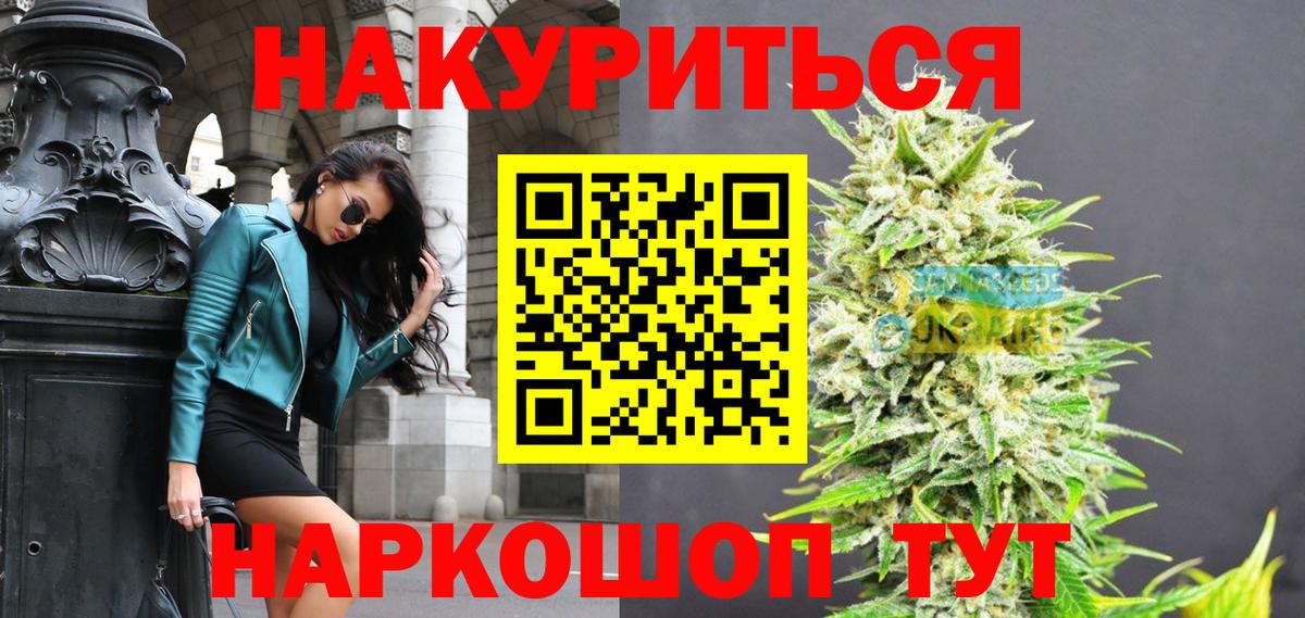 Ликино-Дулёво  МАРИХУАНА LSD WEED  Бошки Шишки гибрид  Вход с VPN  Шишки марихуана Bruce Banner 